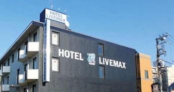 Hotel Livemax Budget Tokyo Hamura Ekimae Bagian luar foto