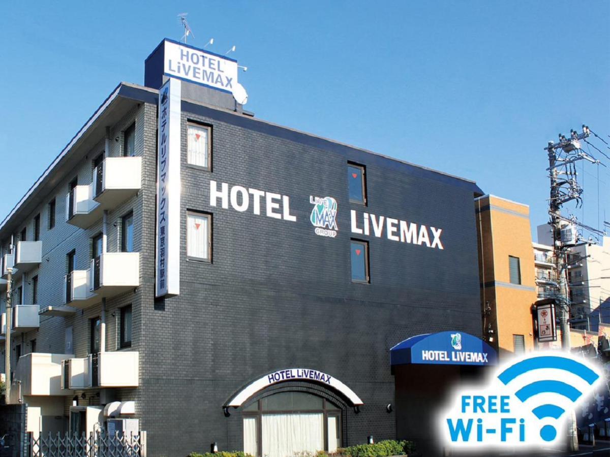 Hotel Livemax Budget Tokyo Hamura Ekimae Bagian luar foto